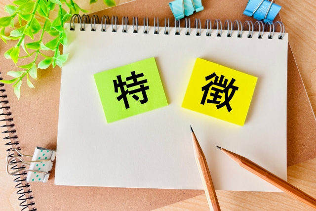 特徴の文字と鉛筆