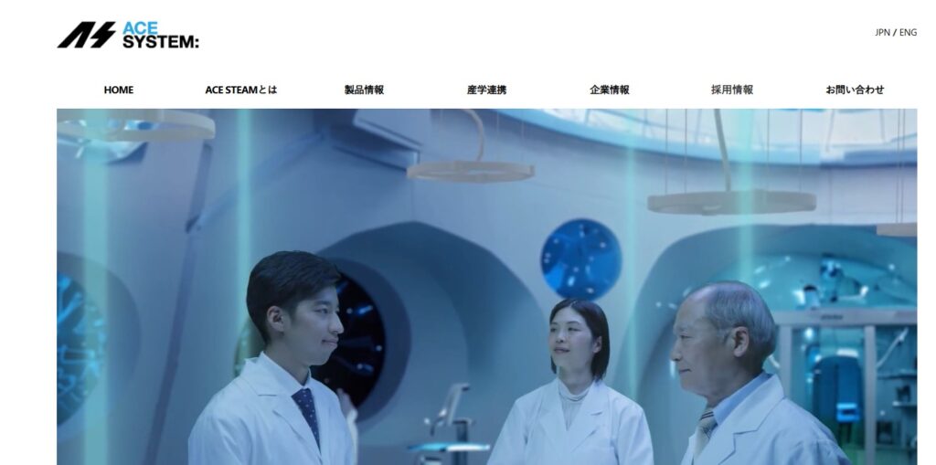 エースシステム株式会社