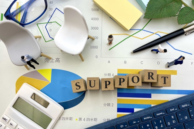 サポート