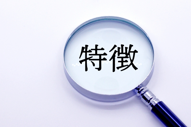 特徴の文字と虫眼鏡