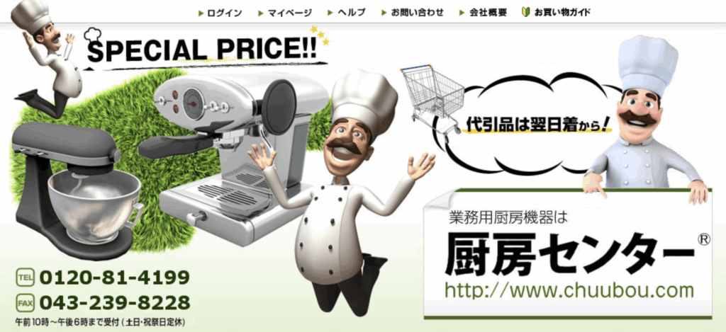 タニコー株式会社に関する画像