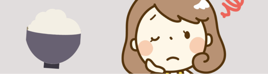 ご飯茶碗と困った表情の女性イラスト