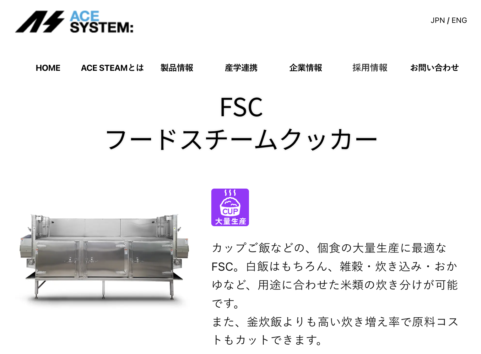 フードスチームクッカーに関する画像