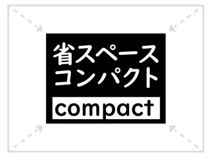 省スペースコンパクトに関する画像
