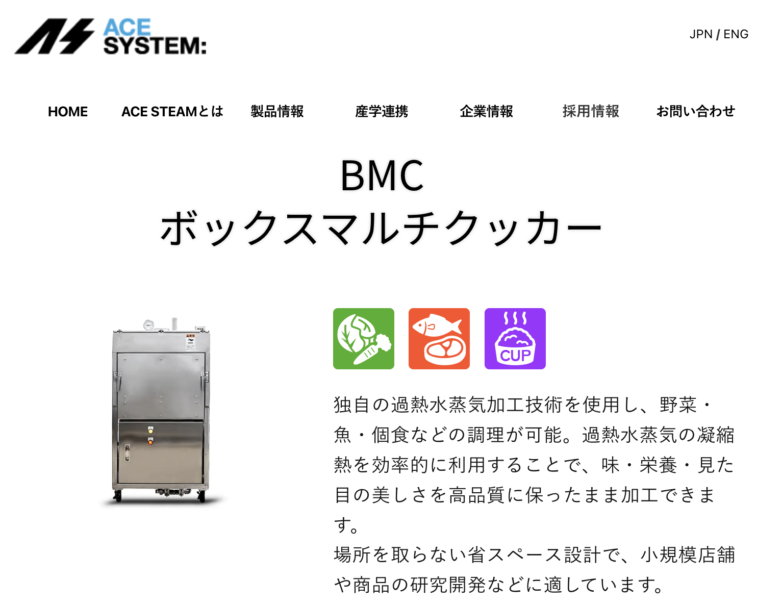 ボックスマルチクッカーに関する画像