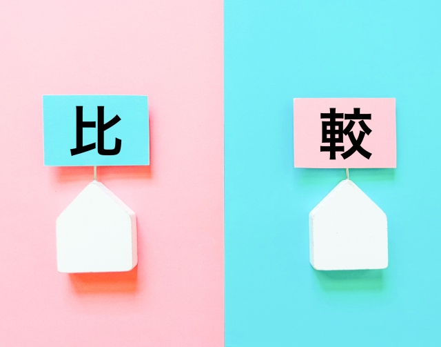 比較