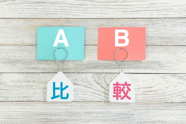 比較