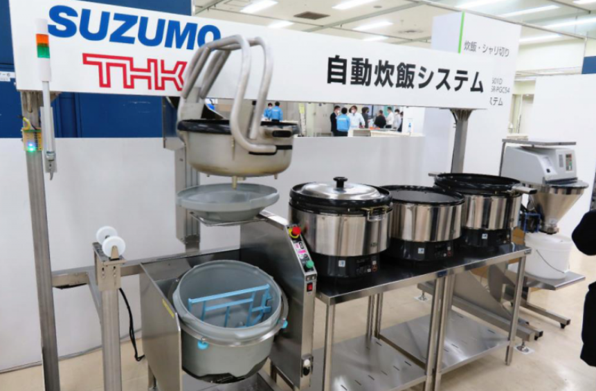 自動炊飯システム