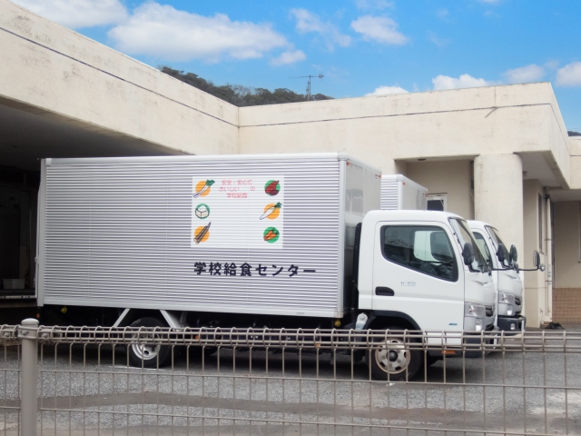 学校給食センターのトラック