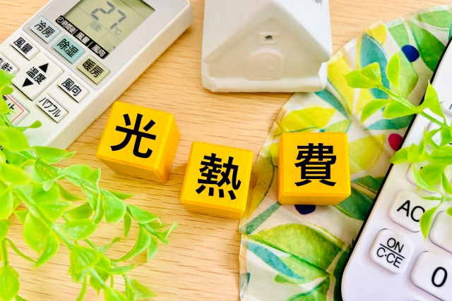 光熱費の文字列とエアコンのリモコン